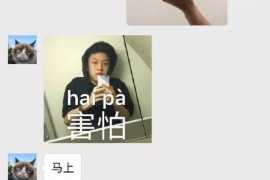 麻江讨债公司成功追回消防工程公司欠款108万成功案例