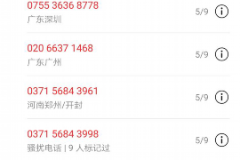 麻江融资清欠服务