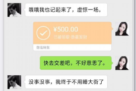 麻江讨债公司成功追回初中同学借款40万成功案例